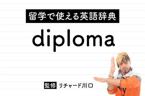 方外|方外（ほうがい）とは？ 意味・読み方・使い方をわかりやすく。